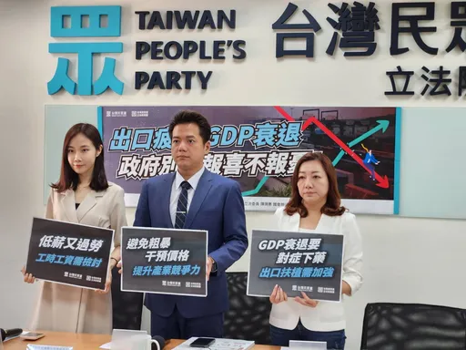 對症下藥扭轉經濟衰退！　民眾黨喊話蔡政府顧勞工、扶植出口產業