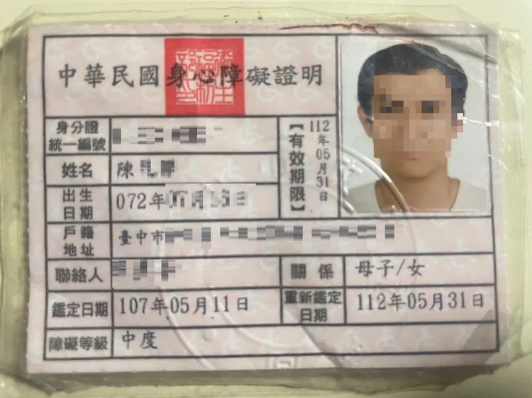 陳男為聽障者，領有中度身障證明。陳男提供