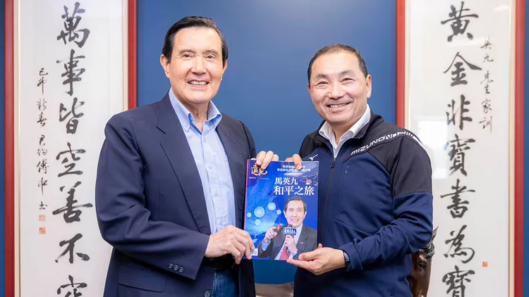 馬英九（左）與侯友宜。翻攝自侯友宜臉書