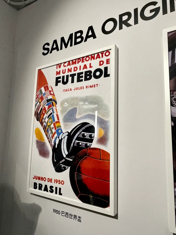 Samba鞋在1950年配合著在巴西舉辦的世界杯足球賽問世。張家玲攝