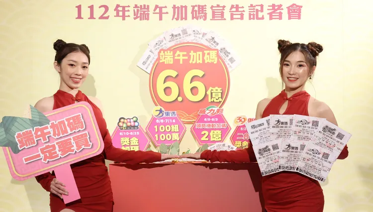 民眾也可和親友集資買彩券。莊宗達攝