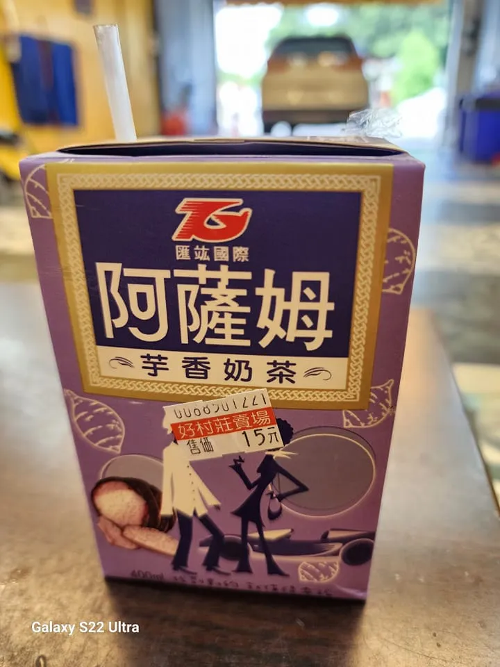 網友對於台灣超商都沒賣阿薩姆奶茶系列商品感到疑惑。翻攝自臉書「爆廢公社二館」