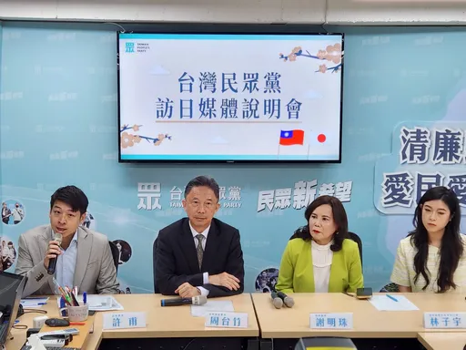 柯文哲拚2024!6月啟程訪日交流 會面這些日本政要