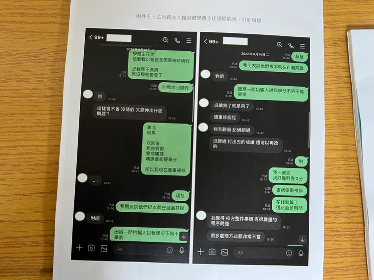 女學生向友人說明遭教官及學務主任聯手陷害。人本提供