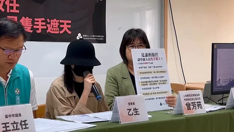 受害女學生，因為她被教官、學務主任聯手陷害，無法及時拿到畢業證書，最後沒去讀大學。鮮明攝