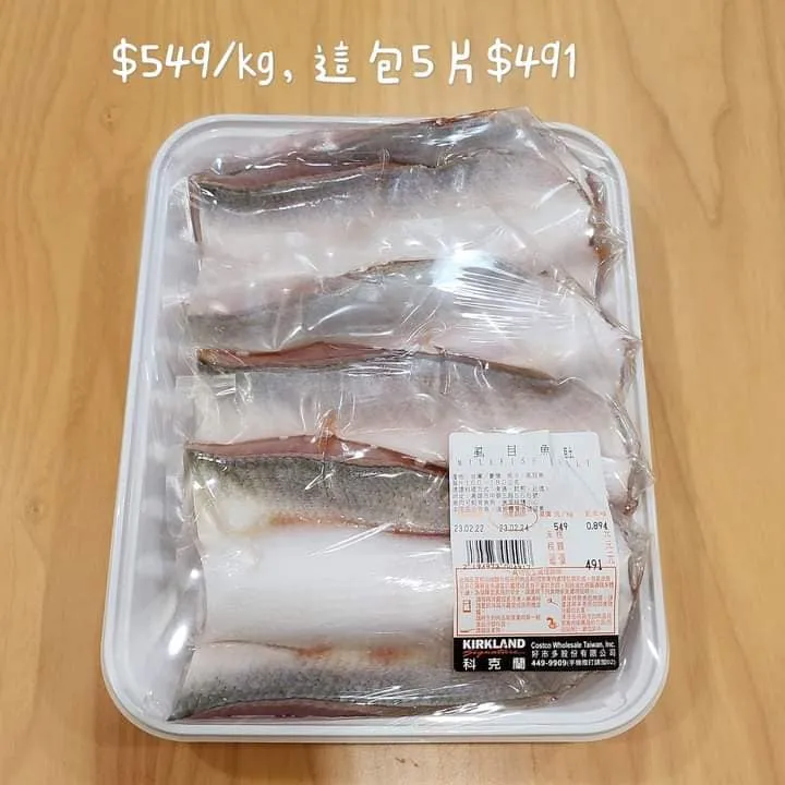 翻攝自臉書「Costco好市多商品經驗老實說」