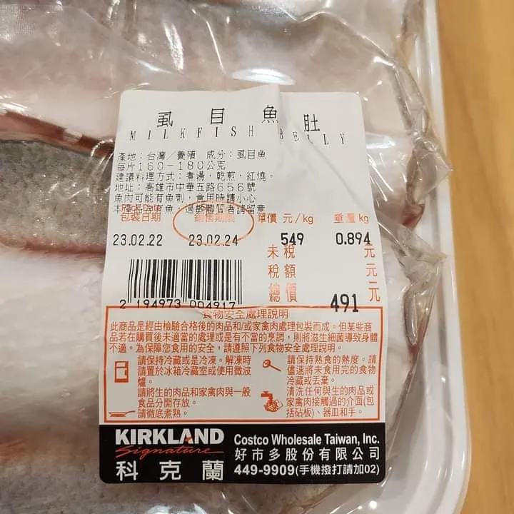 翻攝自臉書「Costco好市多商品經驗老實說」