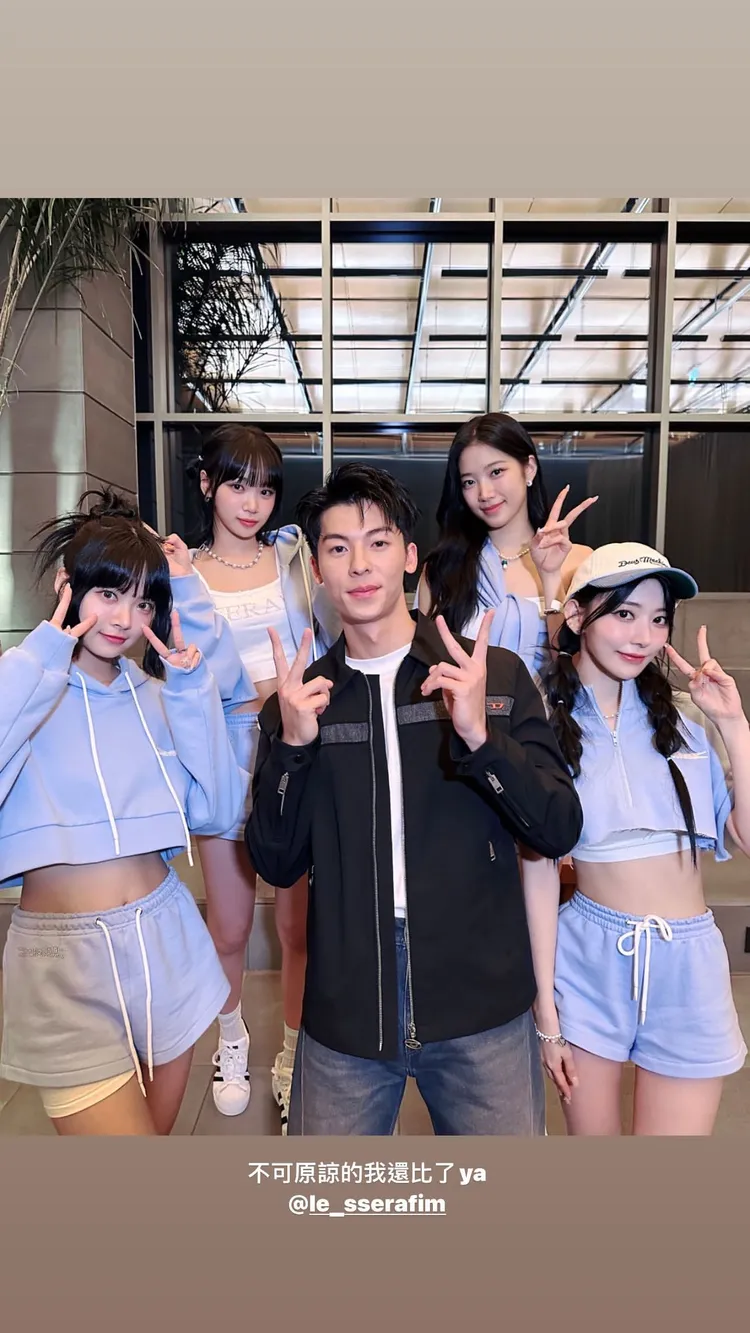 許光漢在IG限時動態分享和女團LE SSERAFIM一起跳舞的影片。翻攝許光漢IG