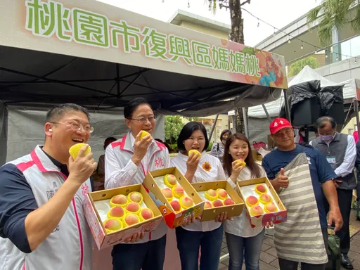 桃園「媽媽桃」開箱嘗鮮正對時　攜手雲林強推當季農產