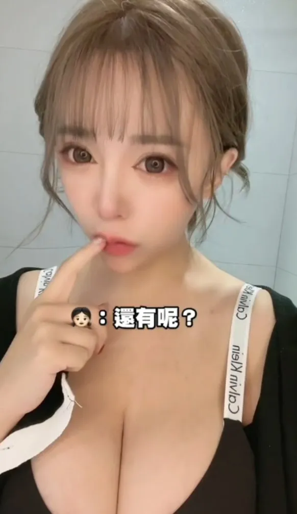 無辜眼神，真讓人無法抗拒。抖音@yumilnai 提供