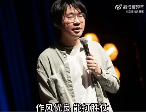 中國脫口秀演員「拿野狗類比解放軍」 踩小粉紅地雷!他下場超慘