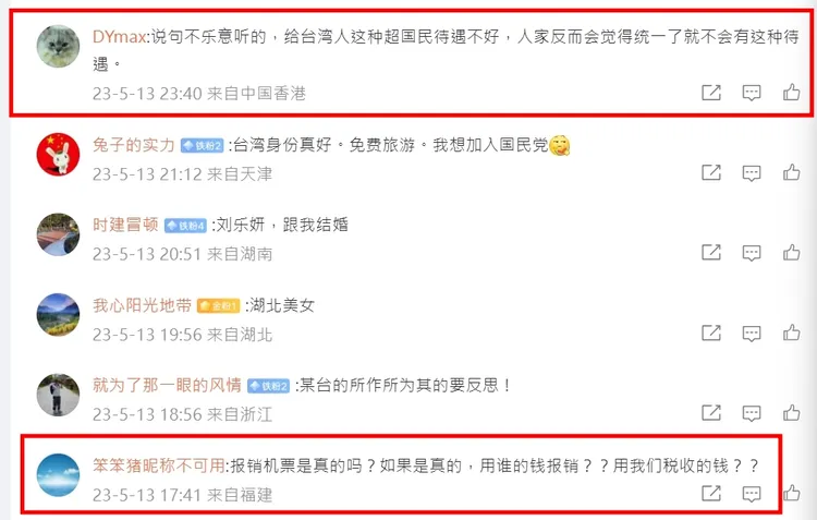 中國網友怒了。引自微博