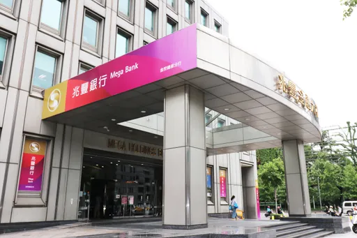追求淨零排放兆豐金開第一槍　最晚2040退出煤炭投融資