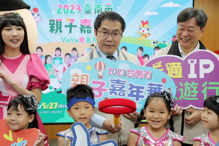 黃偉哲邀請全國親子來參加，順道享受台南美食與風光。市府提供