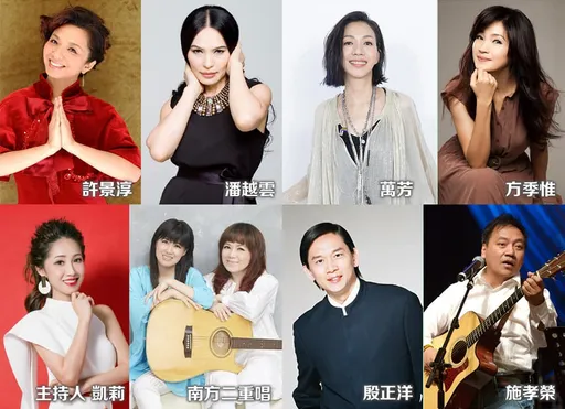 屏東黑鮪魚季5/20台啤民歌之夜 重溫經典!7組超大咖歌手齊聚展歌喉