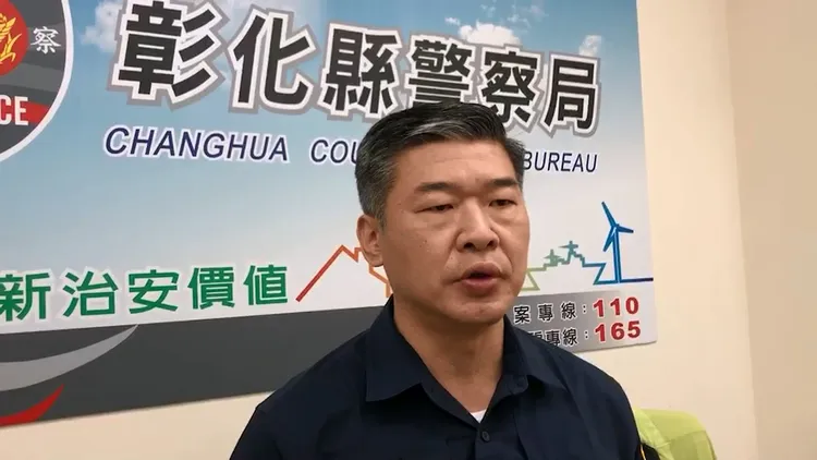 彰化縣警局督察長謝錫釗公布懲處名單。民眾提供