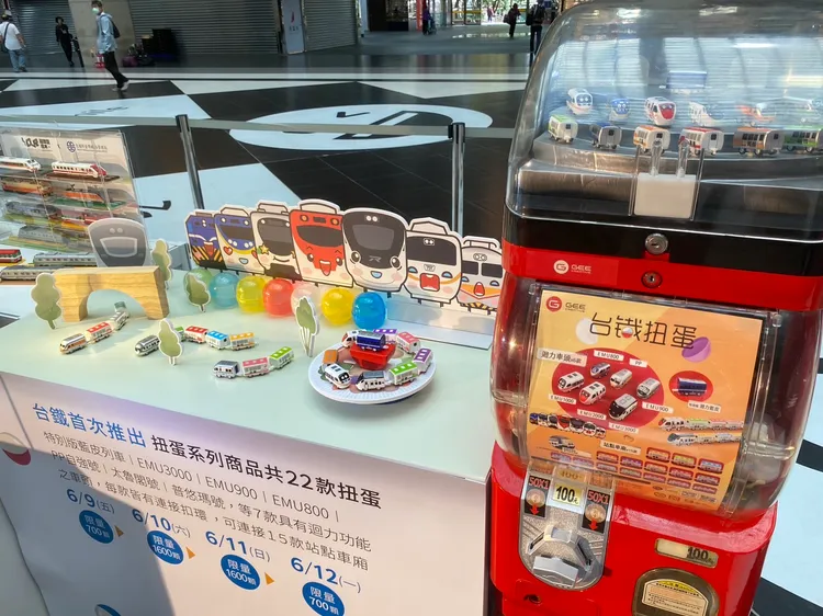 首次登場台鐵扭蛋共22款。陳怡文攝