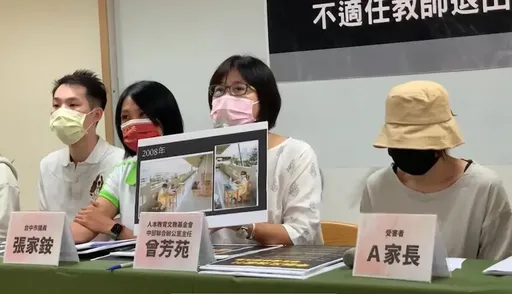 叫小二生奴隸 走廊設「離島」座位區!中市離譜女導師遭教評會解聘