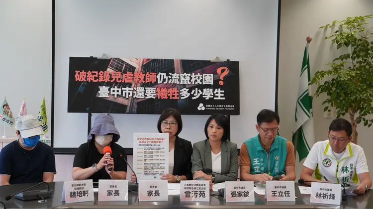 人本今天再度在民代及受害家長陪同下記者會，要求市府應解聘該師、終身不得再聘用。人本提供