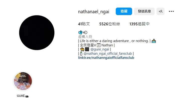 他將個人IG頭像轉為全黑。翻攝IG/nathanael_ngai
