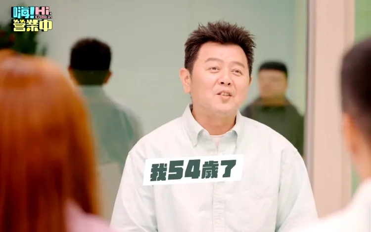 庹宗康應徵時表示雖然54歲，一定可以勝任工作。好看娛樂提供