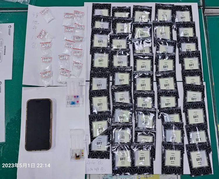 林男車內有大量毒品，身上也有10多萬現金。民眾提供