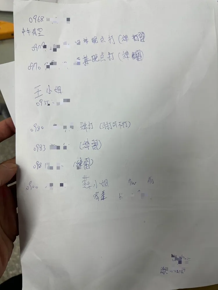 詐團電話詐騙時的紀錄。翻攝畫面