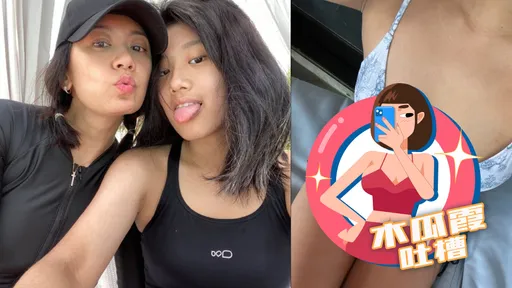 木瓜霞｜賈靜雯18歲愛女曬超激尺度照　把臉切掉也太謎了
