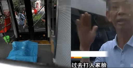 逼让座出人命!老翁呛学生不让位 怒呼4巴掌然后有人死了