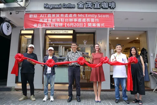 金茂宜咖啡台北開幕　喝到世界頂級100% KONA！美國國寶咖啡及經典冰滴老饕別錯過！