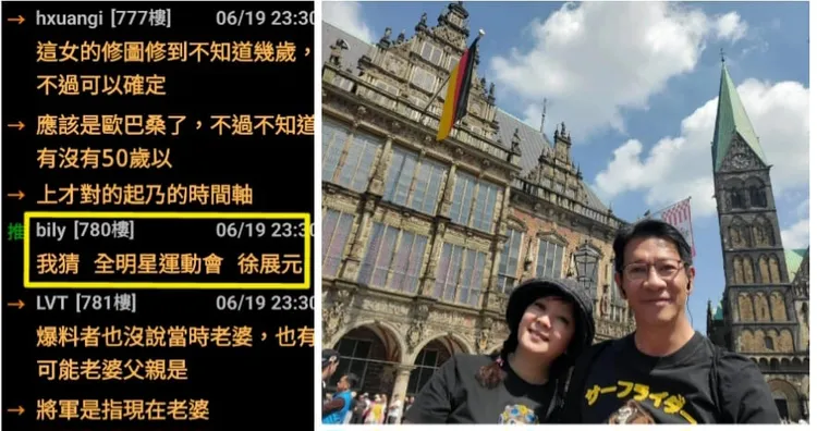 女網友控訴遭徐姓大牌主持人性騷，對方的老婆是將軍的女兒，有鄉民猜是徐展元，對此徐展元表示將提告。翻攝自徐展元臉書