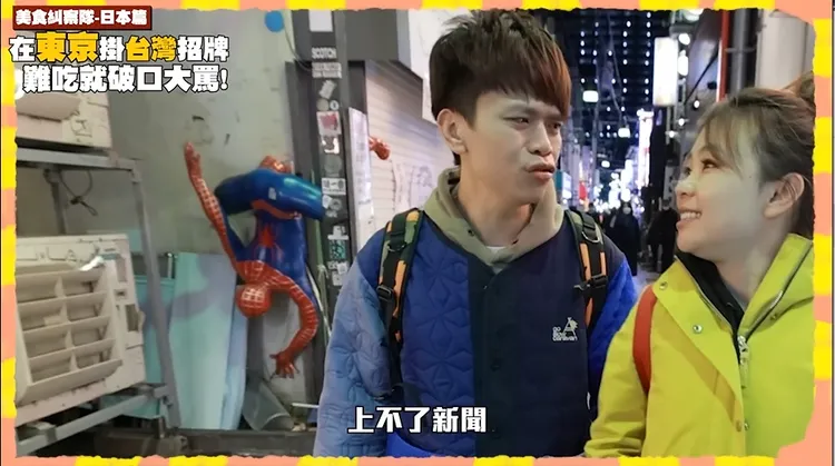 蔡阿嘎曾抱怨食物太好吃，「這集要怎麼罵啊，這樣上不了新聞。」取自蔡阿嘎YT