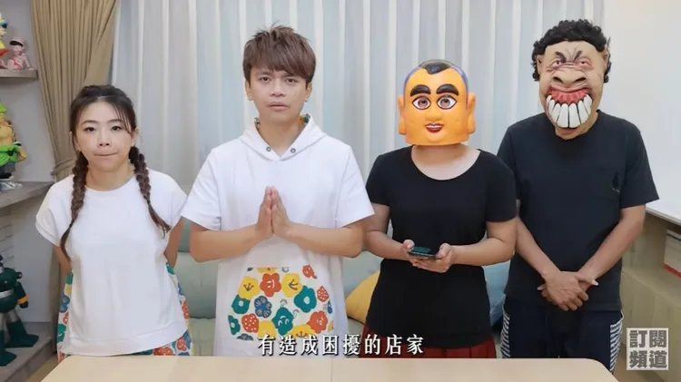 蔡阿嘎團隊拍片道歉。取自蔡阿嘎YT