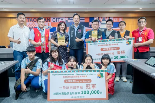 桃園「原住民族語言單詞競賽」獲佳績 張善政:持續傳承族語與文化