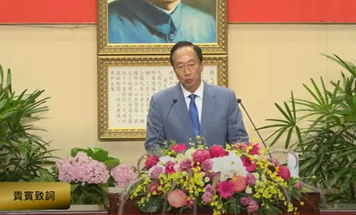 郭台銘參加高師大畢典送畢業生這3句人生格言 承諾將成立「原住民獎學金」