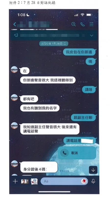 陳性女黨工同意陳右豪拿取錢包。陳右豪委任法律事務所提供。