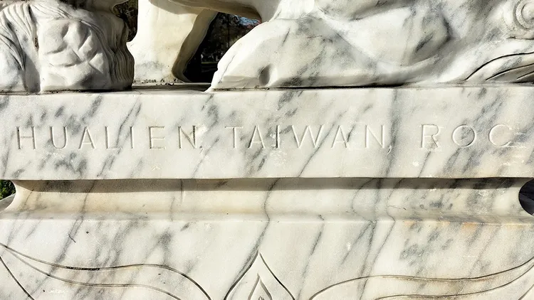 翻攝自花蓮縣文化局臉書