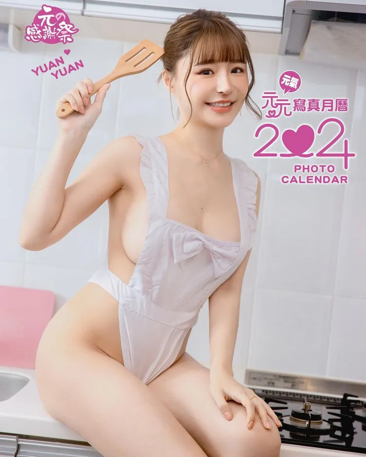 元元感謝祭封面。取自元元IG