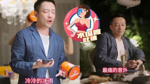 木瓜霞|汪小菲生日賣悲情酸辣粉 42歲還是張蘭的寶貝