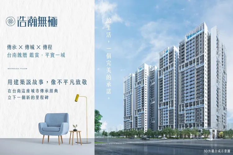 該案位於平實營區核心，過去土地標售改寫區段新高。翻攝該案臉書