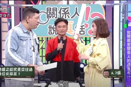 NONO隱瞞婚前女友真實數目曝光！從未讓歌后老婆知道存款金額