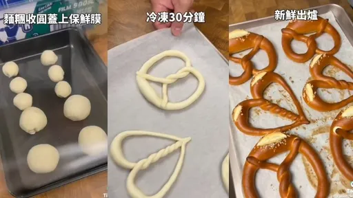 德國結麵包作法大公開！輕鬆簡單又省時　光看畫面就療癒了
