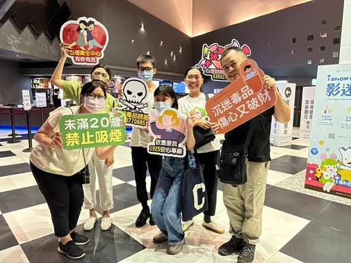 新竹市府辦拒菸反毒電影欣賞會 鼓勵市民培養健康生活好習慣