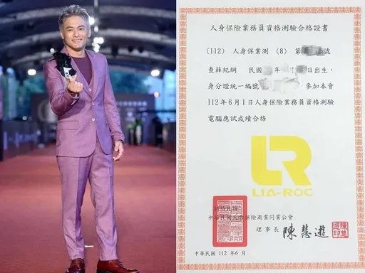 金鐘主持人爆不倫告別觀眾 轉身拉保險