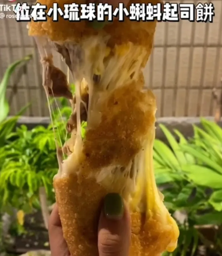 人氣牽絲起司餅，外皮酥脆內餡飽滿。TikTok@roseforever1提供