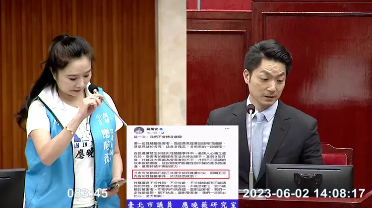 應曉薇（左）認為，應該要用政府公權力做點什麼。翻攝臺北市議會直播