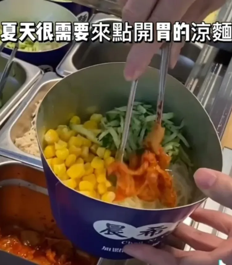 夏天天氣熱就是要吃清爽涼麵啦!
TikTok@roseforever1 提供