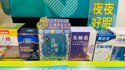 告別睡眠負債！營養師分享這些營養要補對