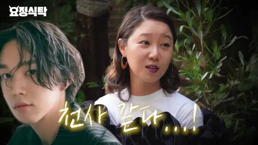 孔孝真不婚主義因他轉念 甜誇小11歲尪「是天使」曝私密暱稱