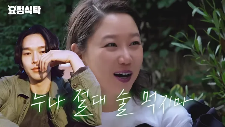 孔孝真透露喝酒就會臉紅，凱文吳叮嚀她不要喝酒。翻攝YouTube